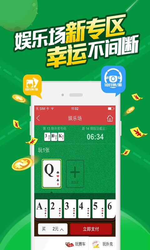 澳门福彩网APP,最新核心解答定义_Elite74.622