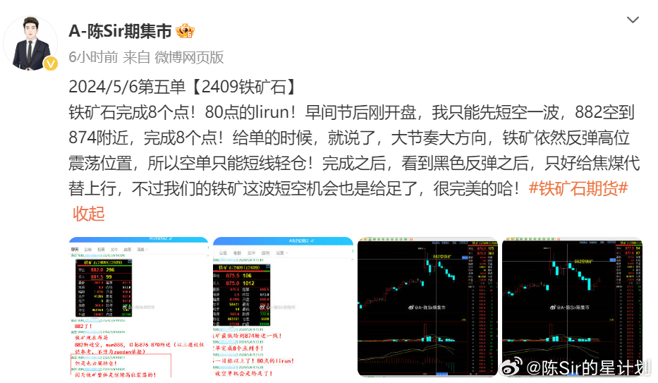 2024澳门天天六开彩今晚开奖,新兴技术推进策略_苹果款25.612