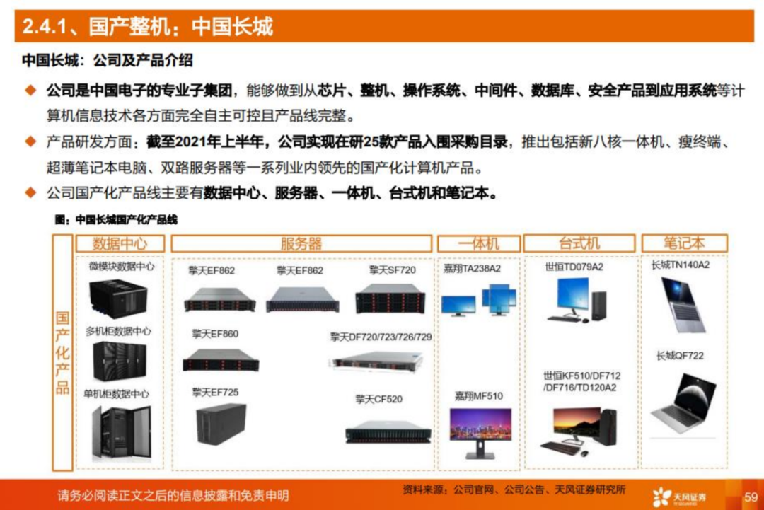 王中王72396.C0m,系统解答解释定义_8DM61.150