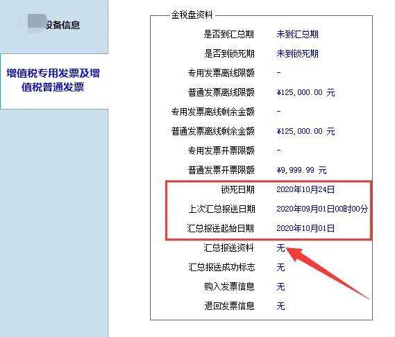 一码一肖100%的资料,功能性操作方案制定_潮流版33.135