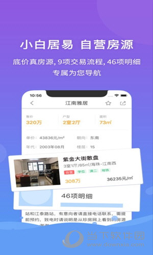 管家婆600图库,详细解读解释定义_FHD版99.386