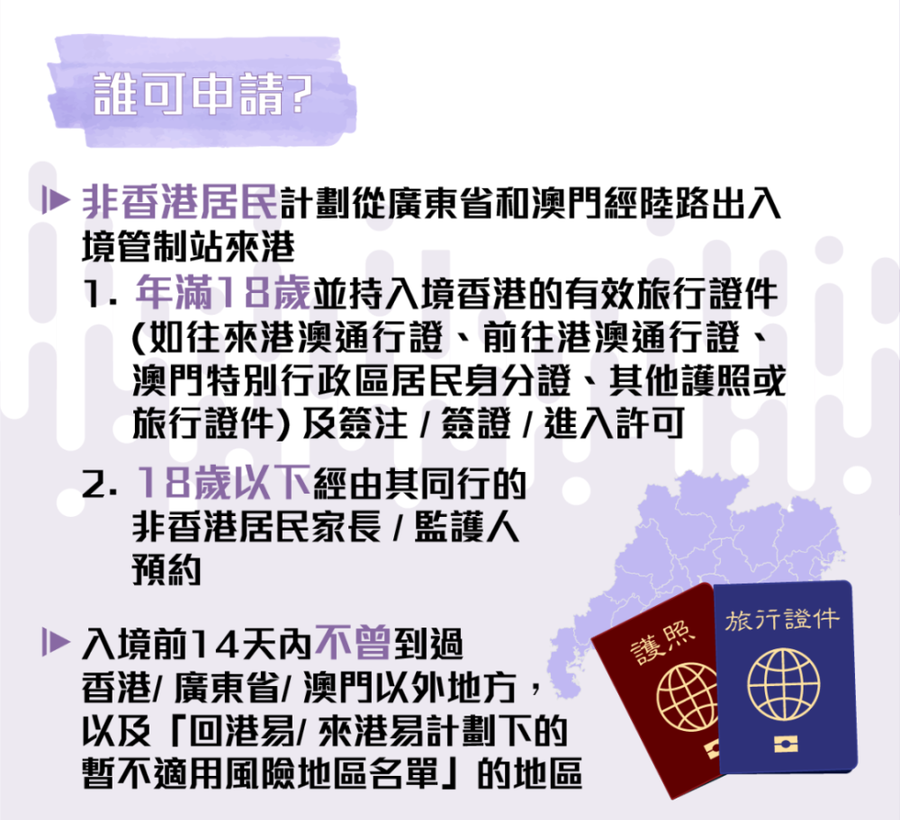 澳门管家婆资料大全正,国产化作答解释落实_挑战款42.440