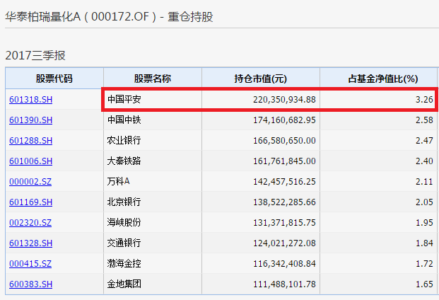 管家婆一句中特资料,整体执行讲解_NE版93.493