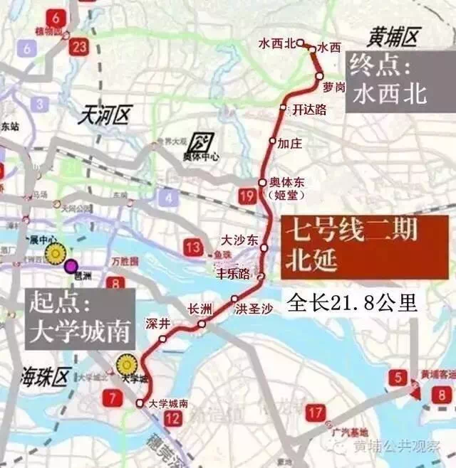 广州地铁七号线全程线路详解及地图导航指南