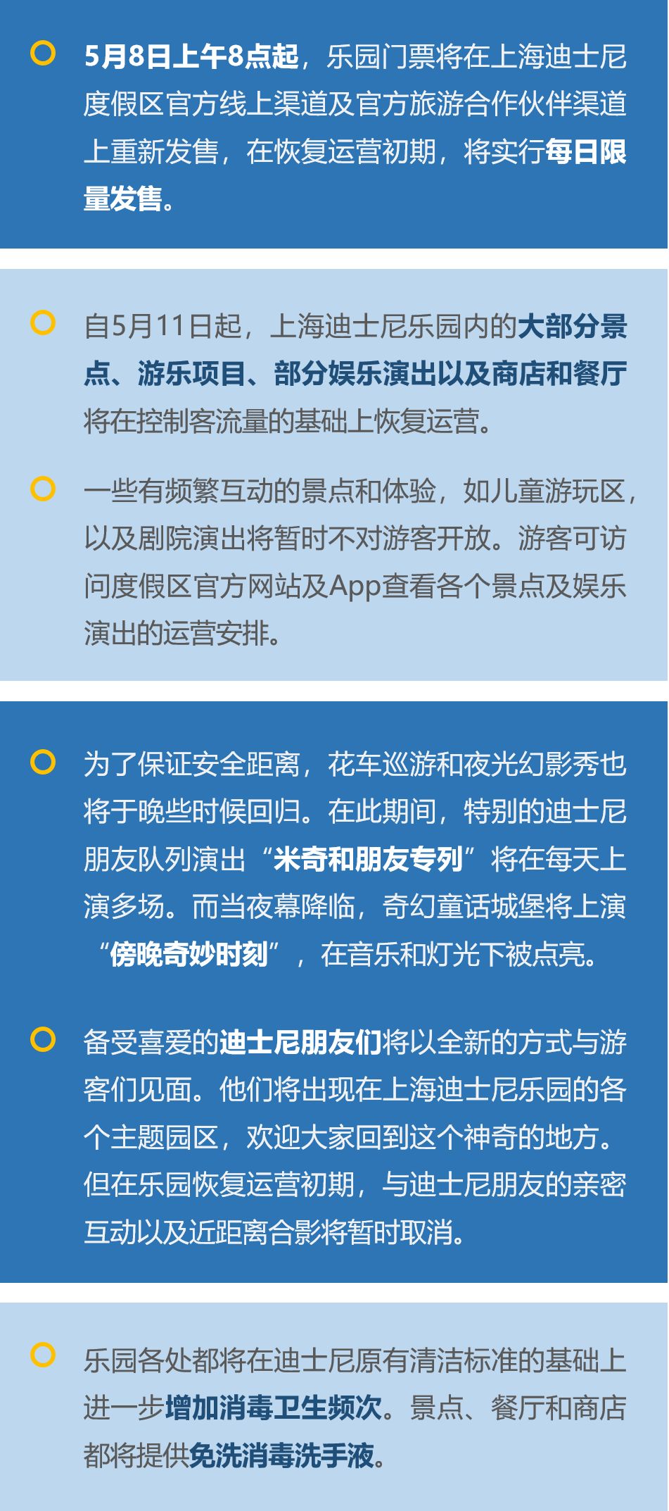 新澳特今天最新资料,合理执行审查_免费版92.725