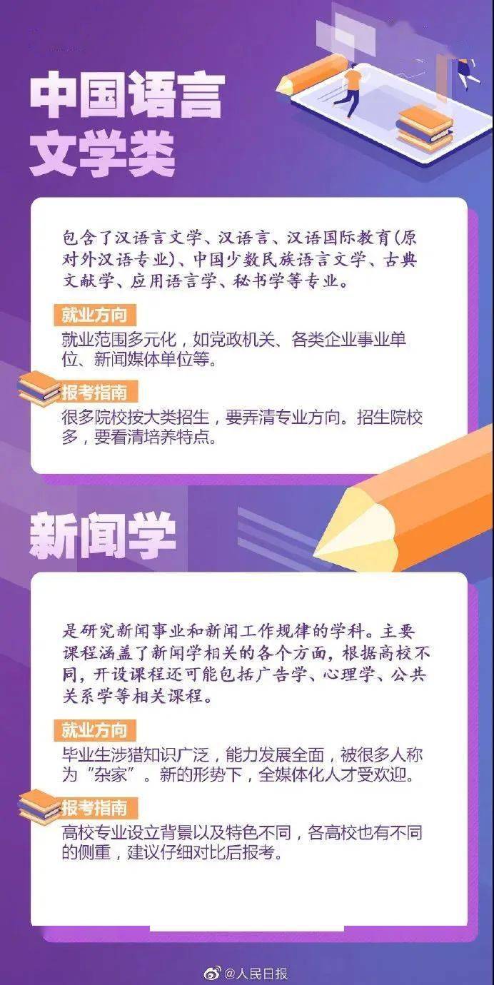 新奥门免费资料大全精准正版优势,最新热门解答落实_Mixed92.358