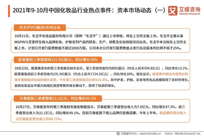 最准的资料2021年,实地验证执行数据_专业版78.119