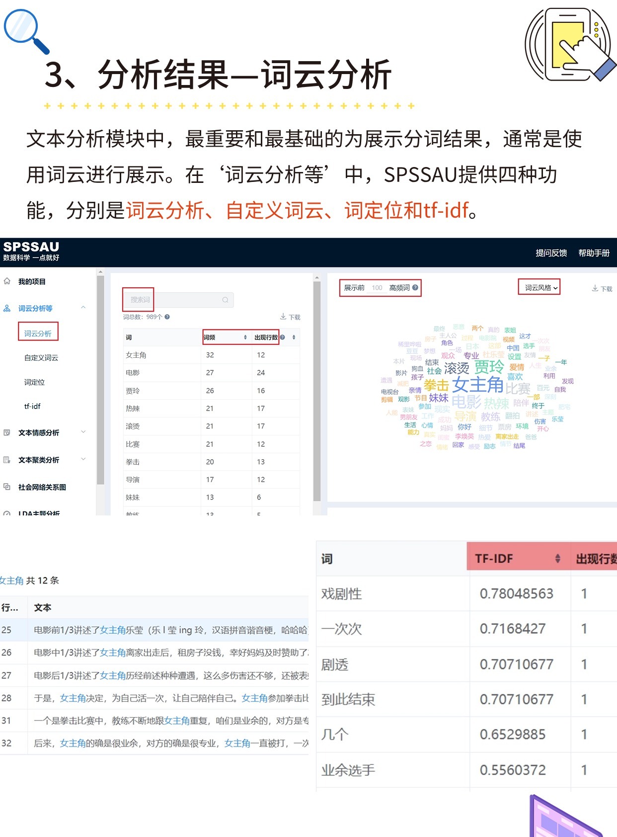 一码精准资料,详细数据解释定义_RemixOS83.513