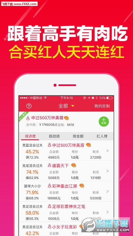 管家婆白小姐四肖开奖时间,创新落实方案剖析_标配版80.584