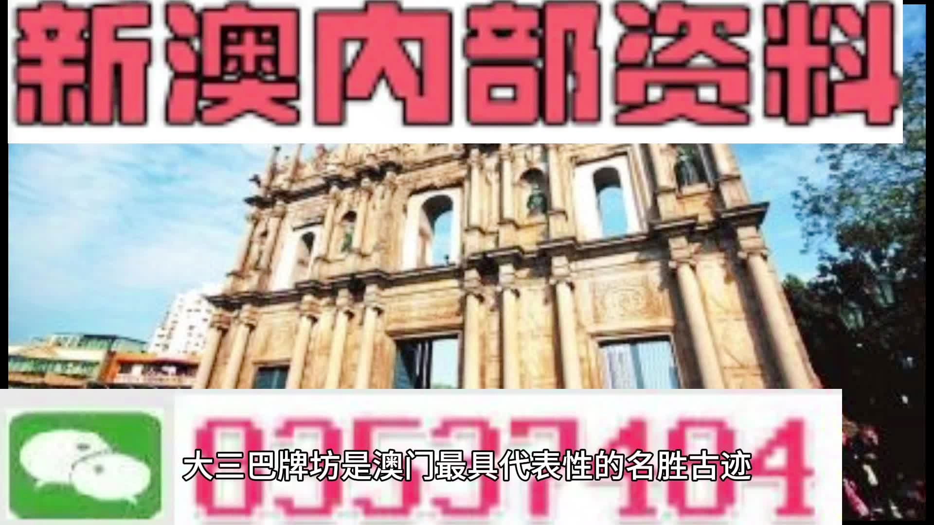 澳门天天开彩期期精准,数据驱动执行方案_尊贵版99.381