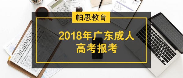 澳门正版精准免费大全三一,未来解答解释定义_微型版61.554