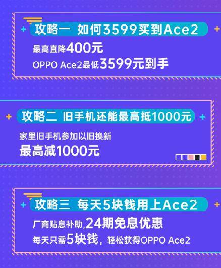 澳门一码一肖一特一中是公开的吗,资源整合策略实施_超值版88.676