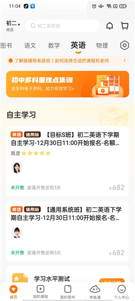 2024澳门管家婆一肖,迅捷处理问题解答_uShop23.489