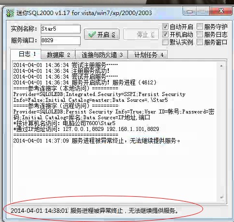 管家婆一句中特资料,数据解析支持计划_HD11.602