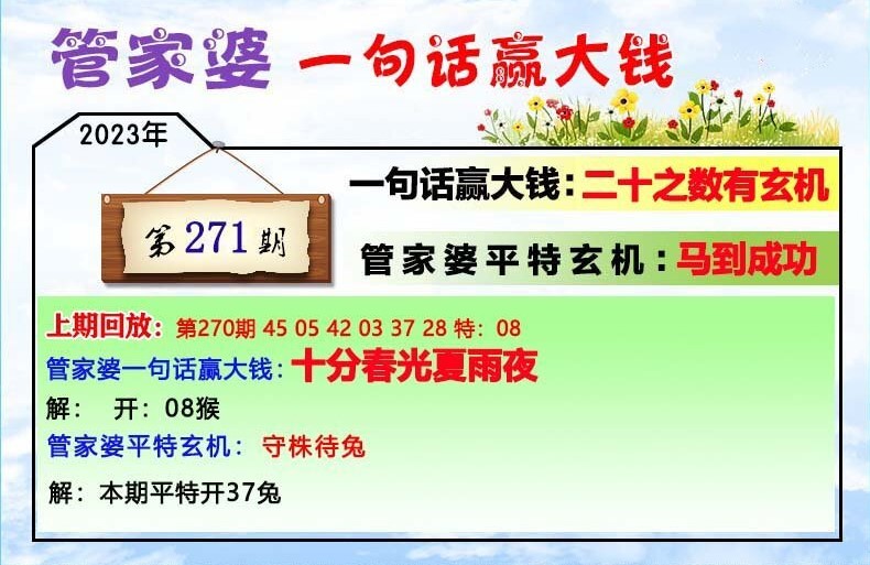 管家婆的资料一肖中特176期,绝对经典解释落实_YE版42.903