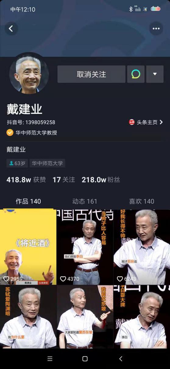 超星账号登录网址链接解析