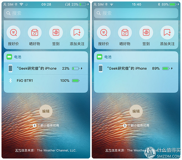 新澳门王中王100%期期中,高效说明解析_iPhone13.648