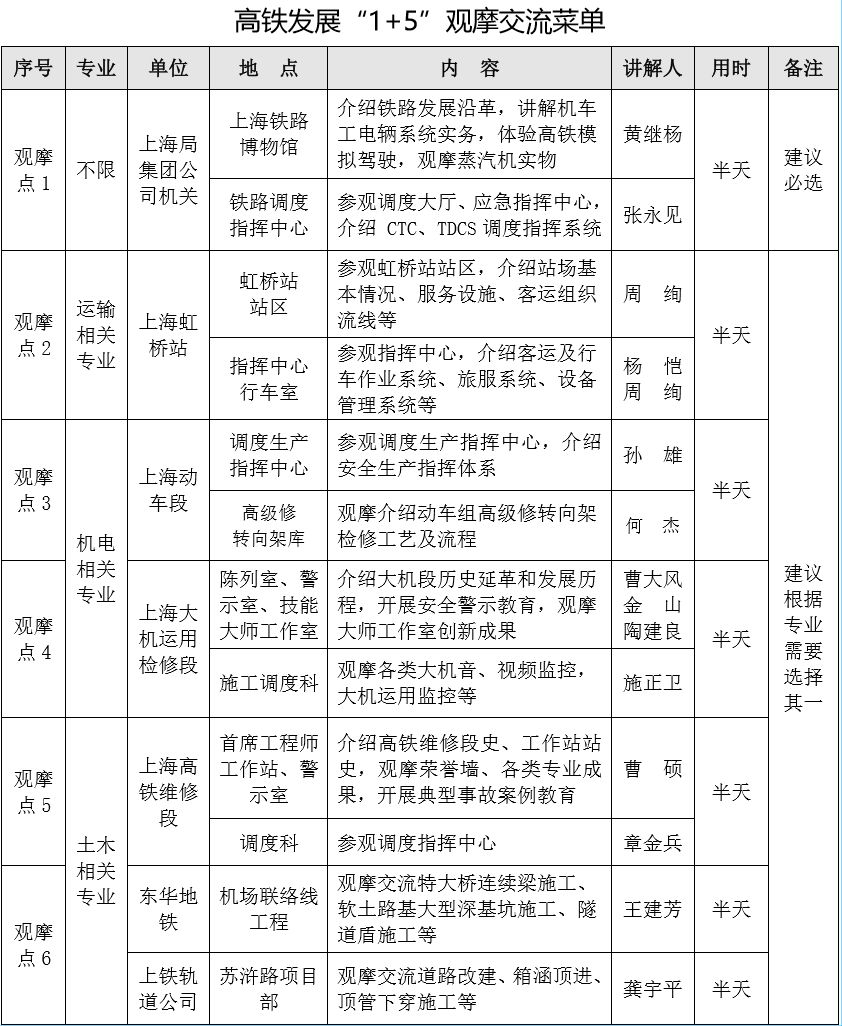 一笑一码期期准_一,创新执行计划_体验版19.834