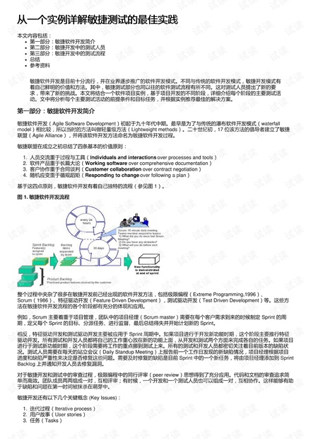 2020新龙门客栈,确保成语解释落实的问题_粉丝版81.103