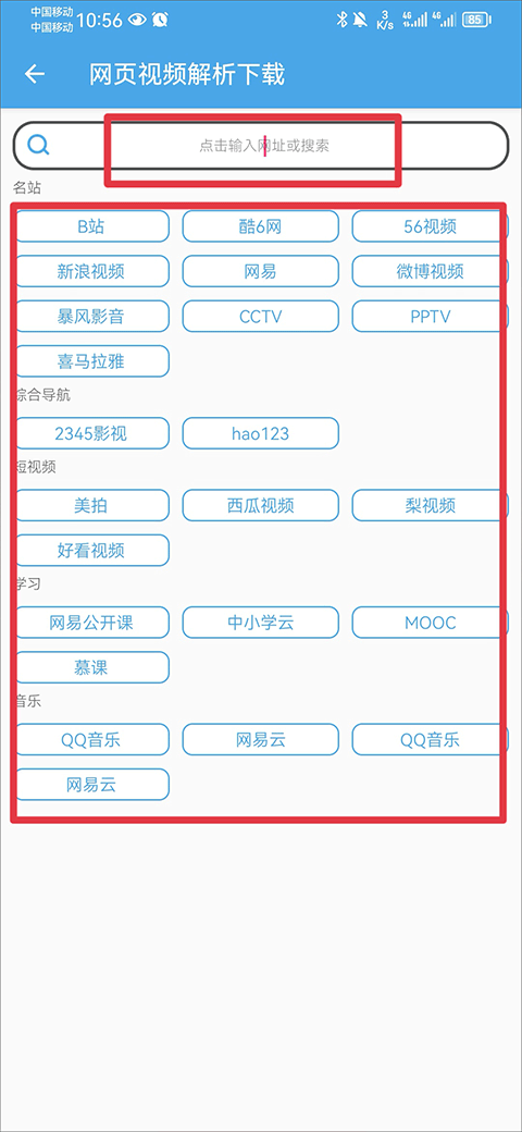 新澳正版资料免费提供,结构化评估推进_界面版69.914