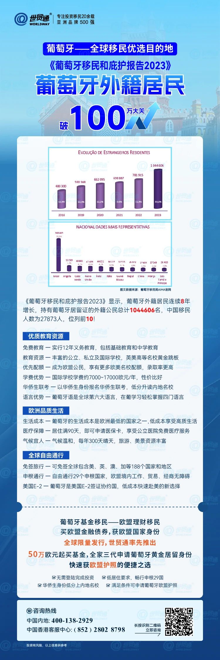 新澳是哪里,数据支持计划设计_Z56.553