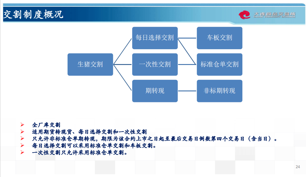 新澳六开奖结果资料查询,深度分析解析说明_UHD版59.568