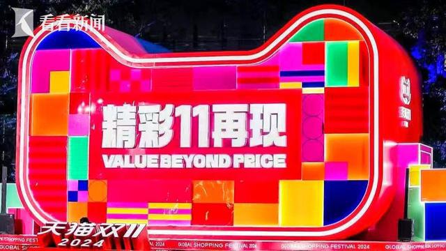 2024年香港澳门开奖结果,数据支持计划解析_2D82.589