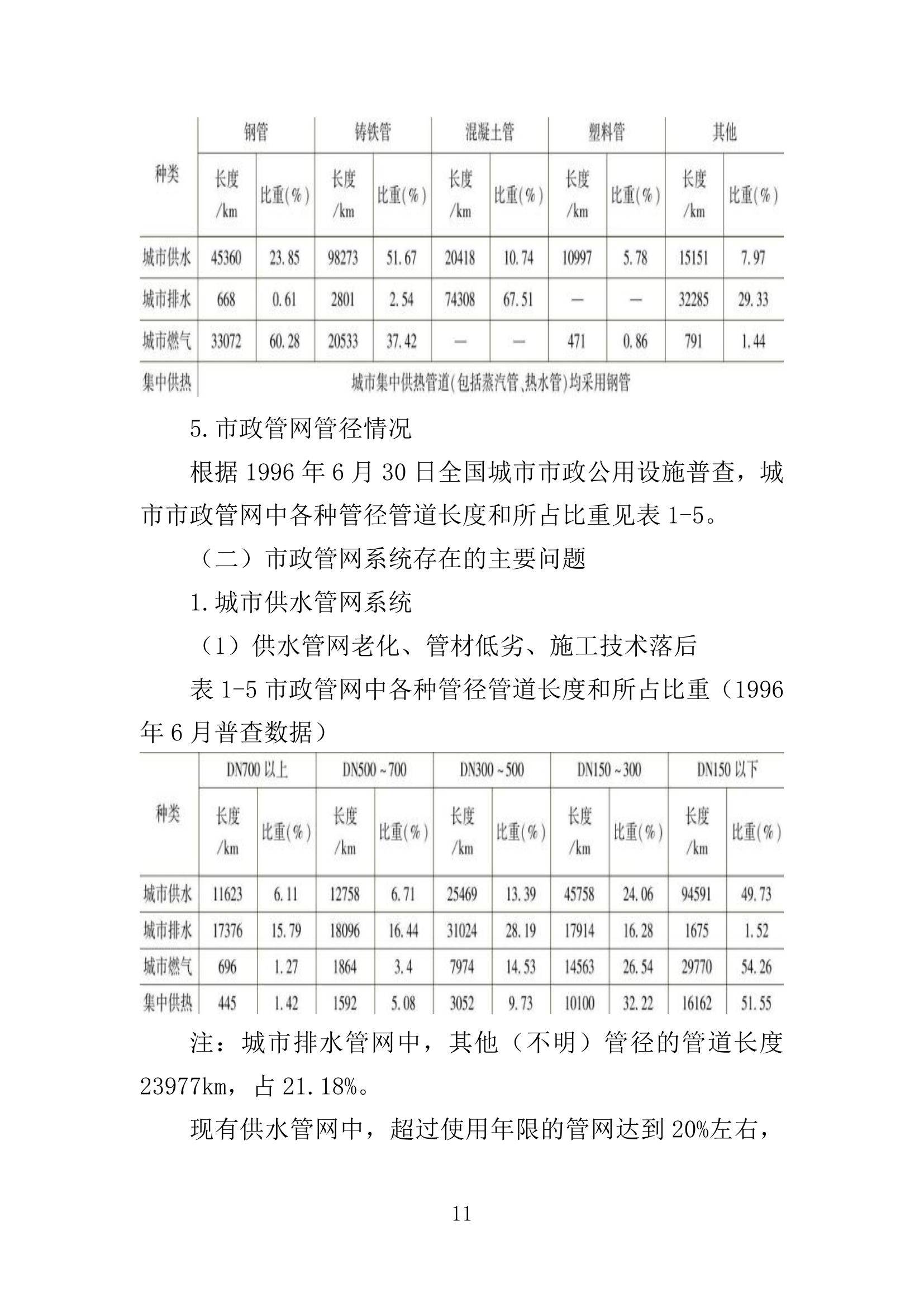 新澳澳2024年免费资料大全,精准分析实施步骤_Surface46.389