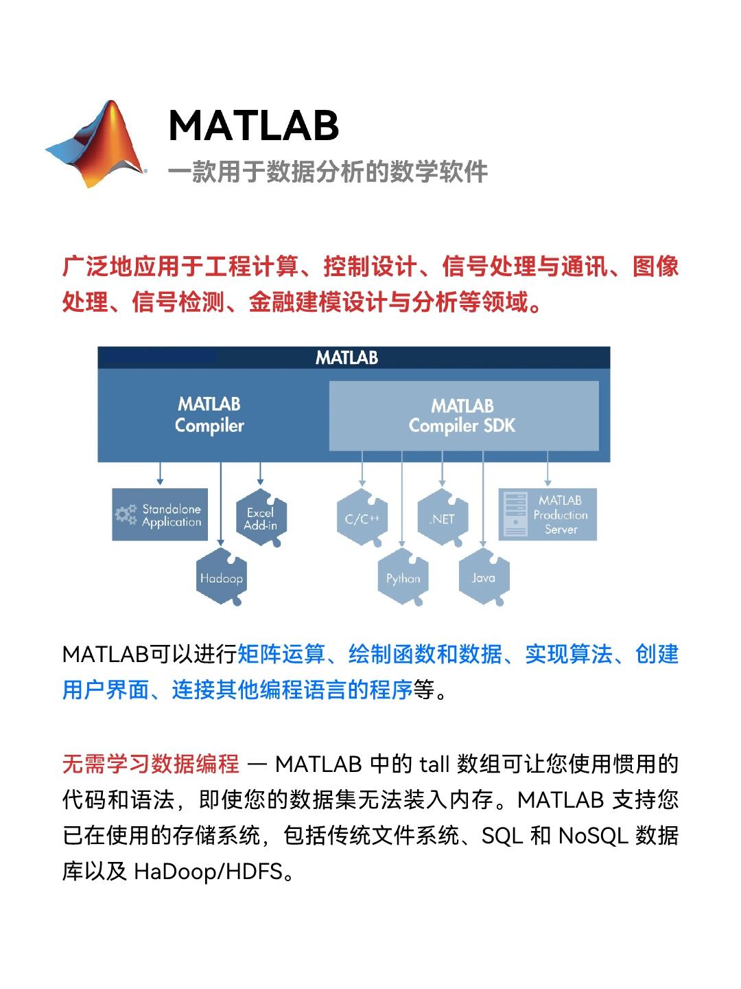 最准的资料2021年,数据支持设计解析_Max57.500