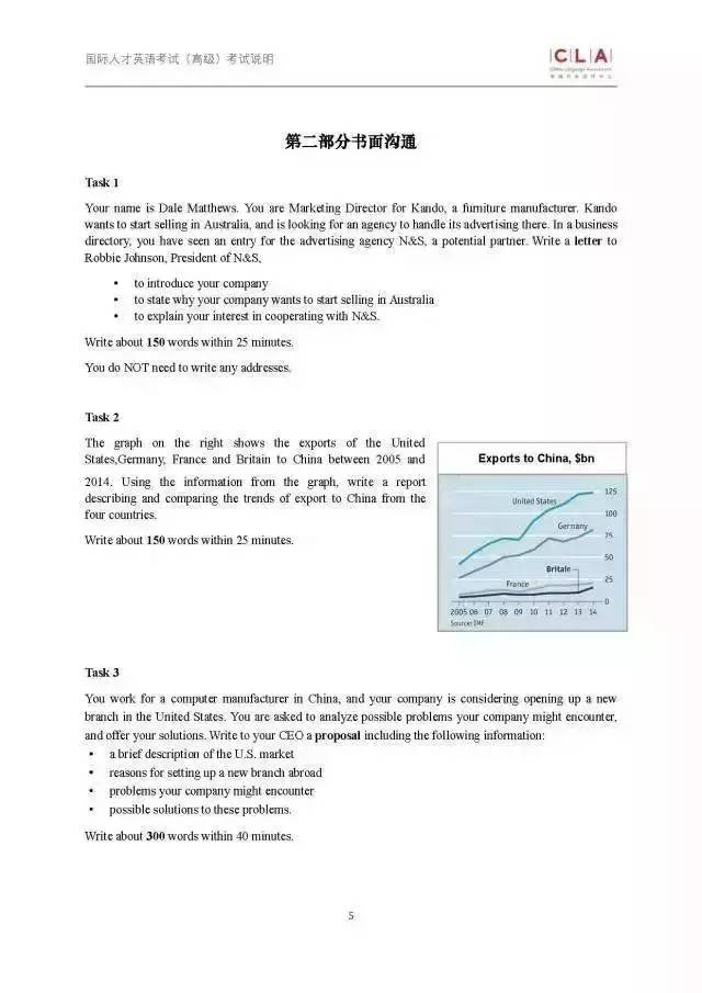 新澳门六开彩开奖号码,现状分析解释定义_SP38.969