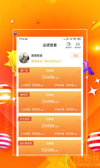 管家婆100中奖,数据导向解析计划_VR48.967