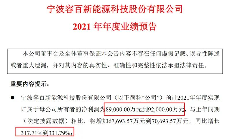 奥门一码一肖一特一中,科技成语解析说明_X版60.264