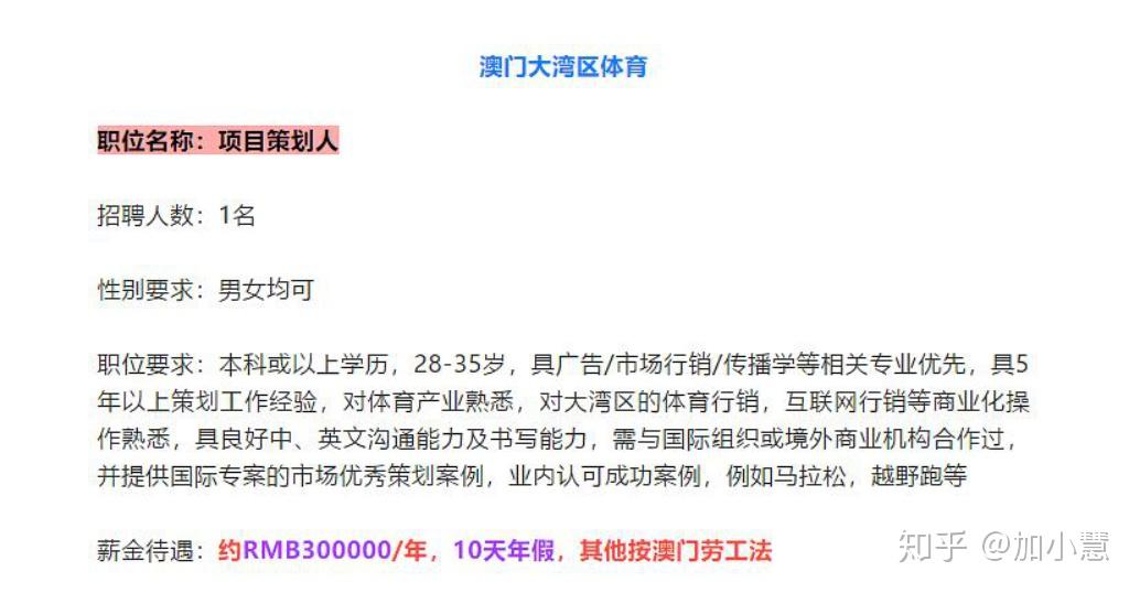 澳门王中王一肖一特一中MBA,连贯评估执行_3K73.452