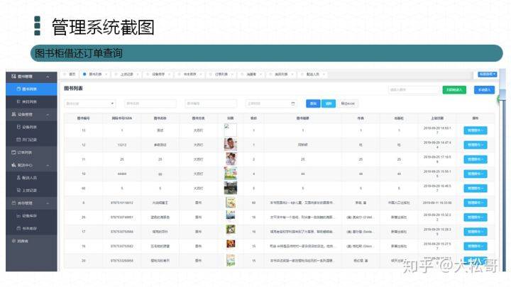 新澳天天开奖资料大全1050期,灵活性操作方案_zShop74.783