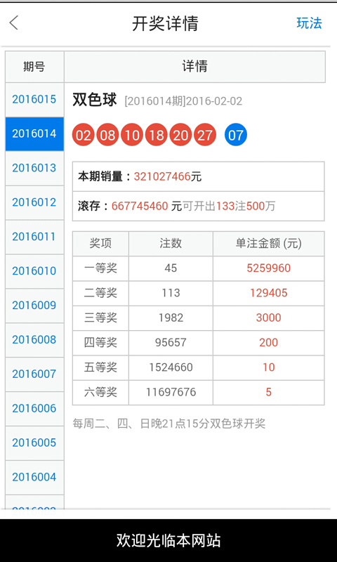 白小姐最新一肖一码中奖技巧,理论依据解释定义_终极版36.125