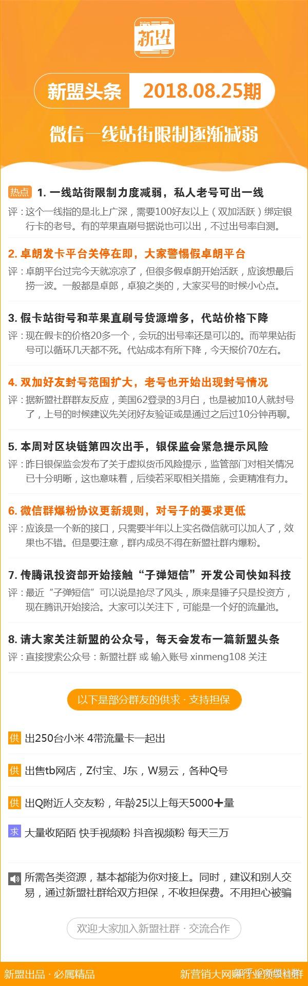 新澳最新最快资料新澳50期,专业解答实行问题_LT38.988