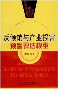 澳门正版免费资料大全新闻,实地评估解析说明_尊享版99.677