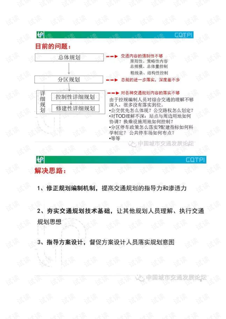 广东八二站免费提供资料,效率资料解释落实_精装版30.492