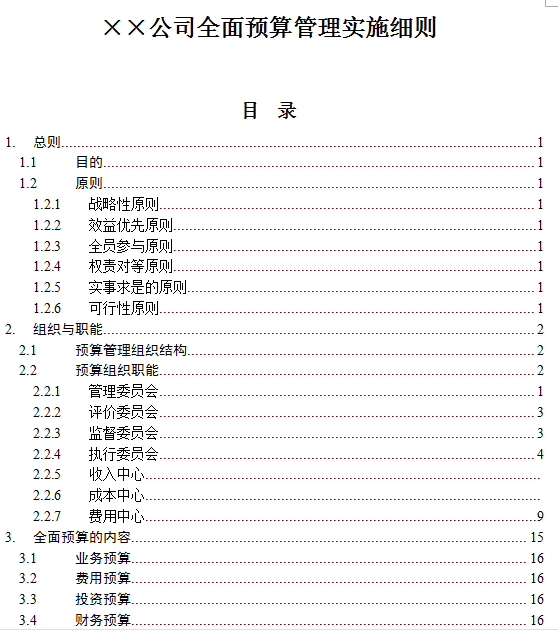 管家婆免费资料大全最新金牛,实地考察分析_Gold93.763