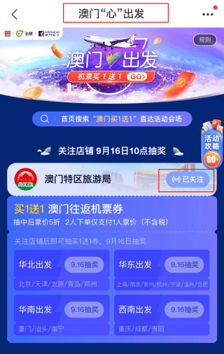 2024新澳门天天开彩大全,具体操作步骤指导_界面版34.713