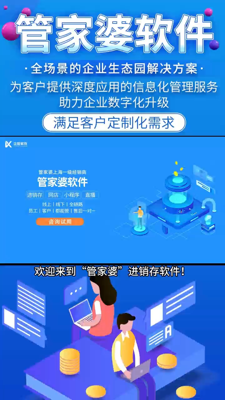 7777788888管家婆老家,快速响应方案落实_领航款91.975