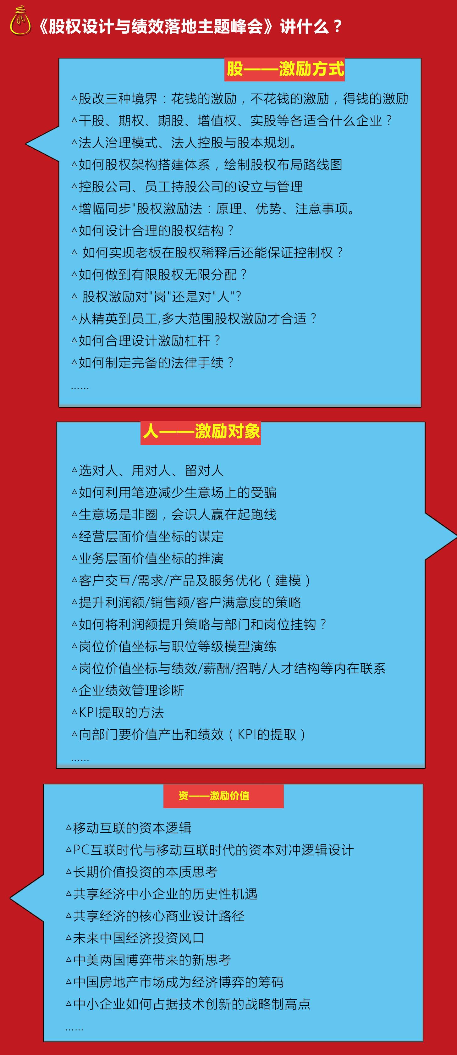 新奥天天彩中特资料查询,快速落实响应方案_标配版10.218