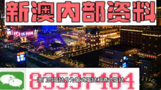 澳门最精准免费资料大全旅游团,最新动态方案_豪华版180.300