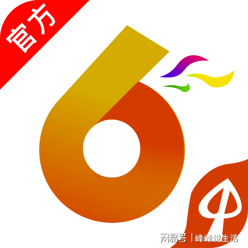 香港2024年六 彩开奖号码查询,稳定解析策略_ios46.987