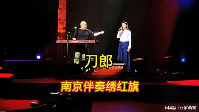 徐子尧演唱绣红旗震撼视频，音乐与情感的完美交融