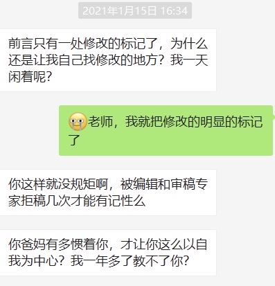 PUA的读音与深层含义探讨