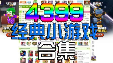 2024年12月4日 第4页