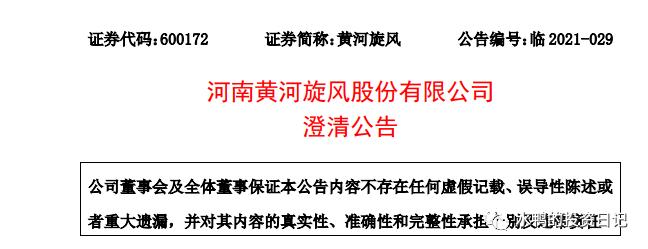 黄河旋风工作的力量源泉，探索与实践的探索