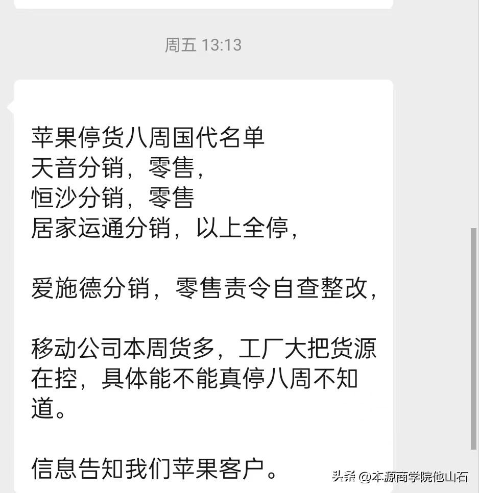 爱施德，商业巨擘的辉煌人生传奇