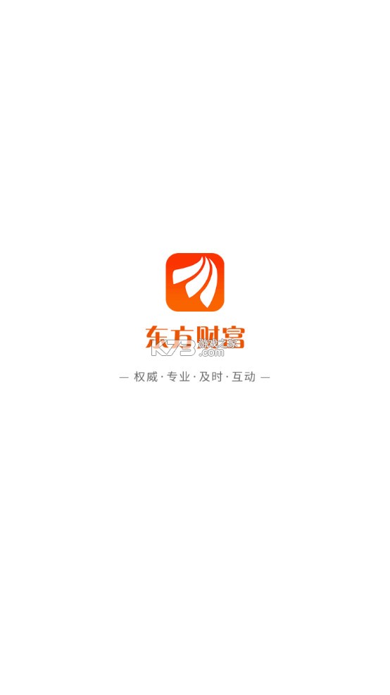 东方财富网官网，金融信息综合平台